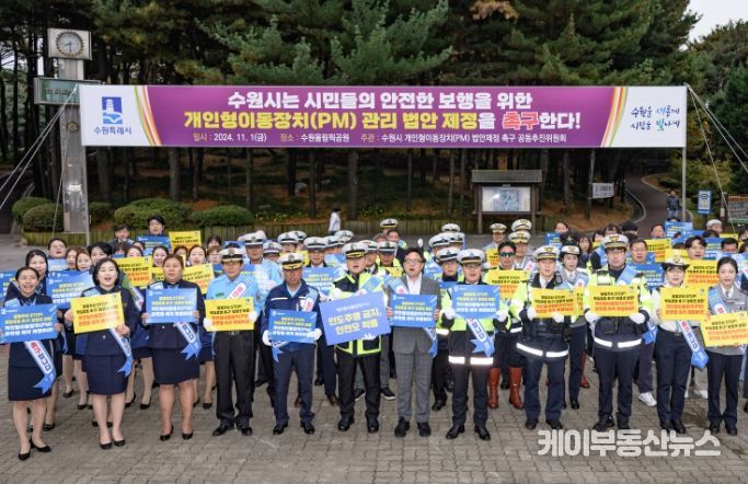 김현수 제1부시장(왼쪽 7번째)이 개인형 이동장치 법안제정 촉구 결의대회 참가자들과 함께하고 있다.