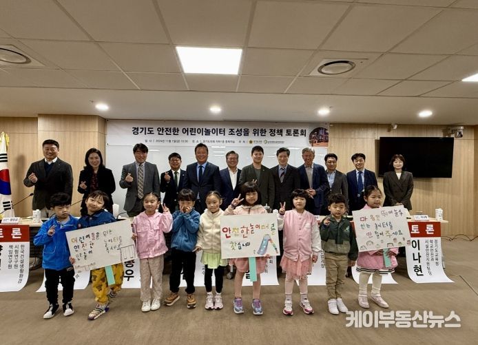 유영일 경기도의회 도시환경위원회 부위원장, 어린이 놀이터 안전성 확보 위해 적극 지원 약속