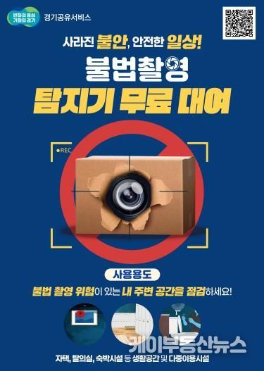 홍보 포스터