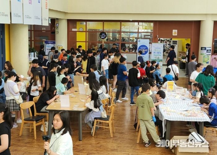 성사청소년문화의집 청소년 동아리의 봉사활동