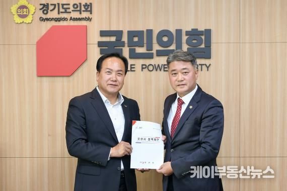 이권재 오산시장, 경기도의회 국민의힘 찾아