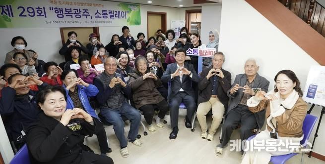 방세환 광주시장, 역동 도시재생 주민협의체와 현장 소통