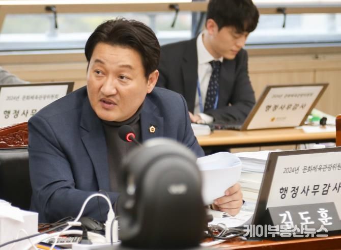 경기도의회 김도훈 의원, 시니어 체육활성화 위한 경기도체육회 대책 마련 촉구
