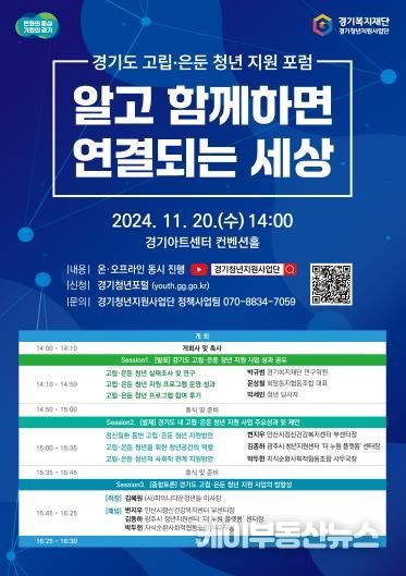 포스터