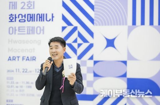 축사 진행 중인 배정수 의장
