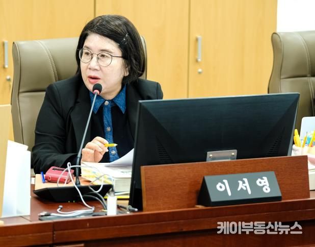 경기도의회 이서영 의원,