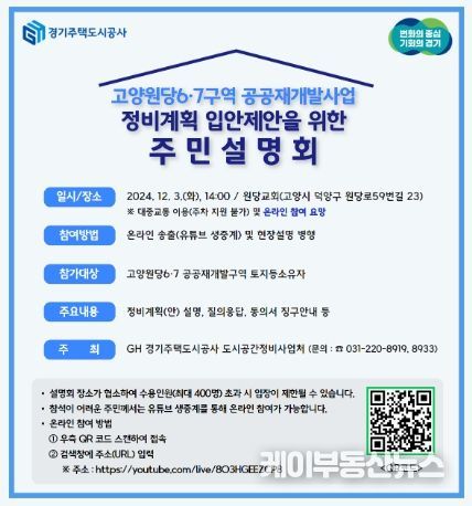 안내문
