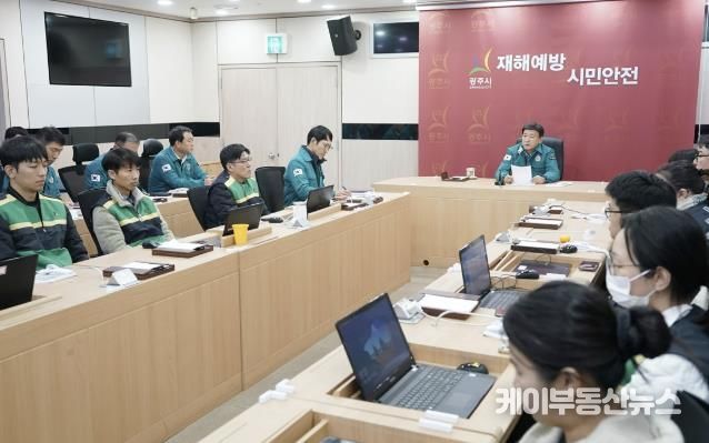 광주시, 43.7㎝ 폭설로 전 직원 비상소집 발령