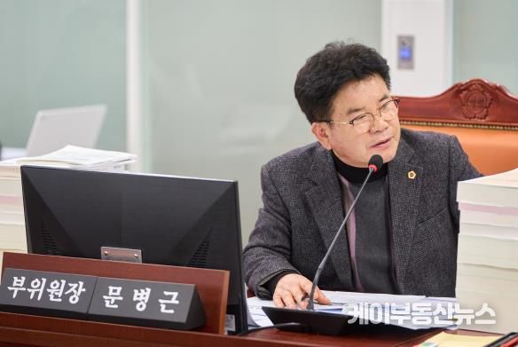 경기도의회 문병근 의원,