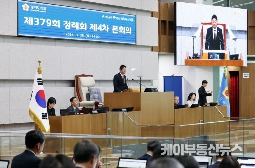 김진경 경기도의장 “양당 합의로 정례회 정상화…협치의 밝은 하늘 기대”