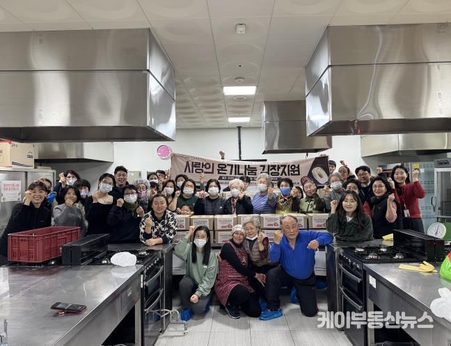 오산세교종합사회복지관, 취약계층 100가구에 '사랑의 온기 나눔 김장지원' 실시