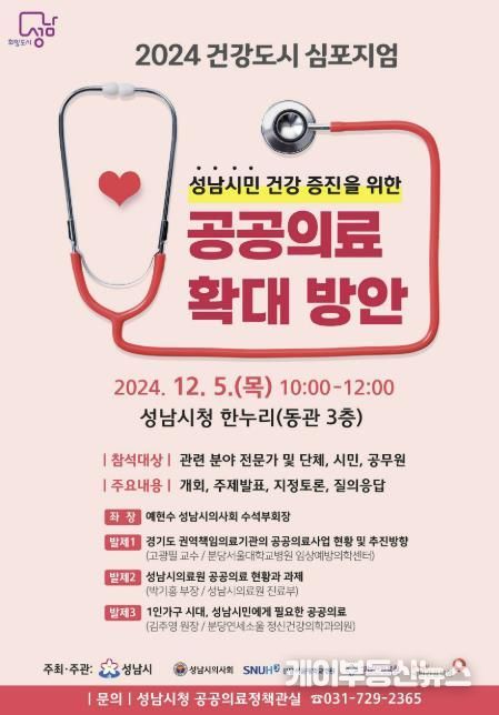 포스터