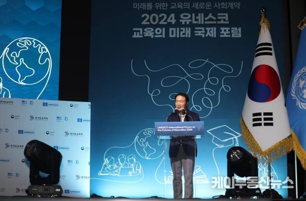 임태희 경기도교육감, 모두를 위한 교육 변혁 ‘경기미래교육’ 선언