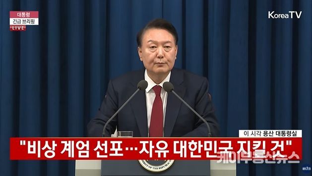 ktv 국민방송 화면 캡춰