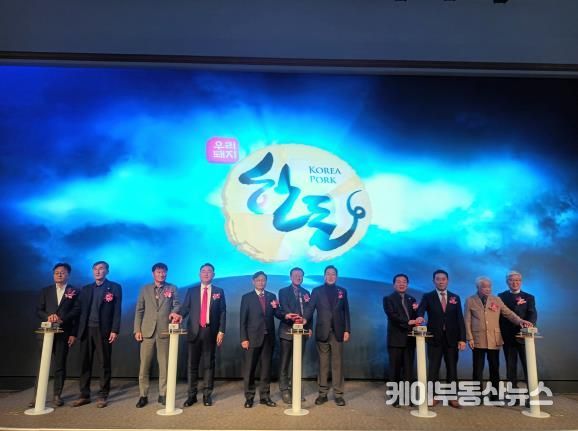 경기도의회 방성환 농정해양위원장, 한돈인 한마음대회에서 한돈산업 중요성 강조