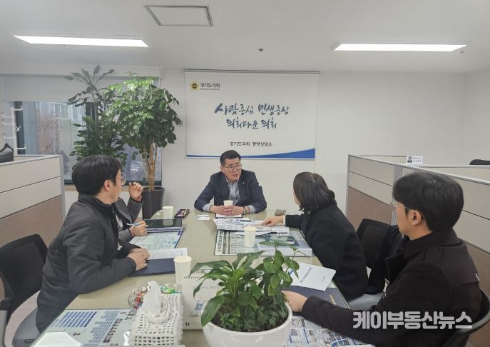경기도의회 유종상 의원 '제3판교 테크노밸리' 신규개발 사업 추진 보고회 가져