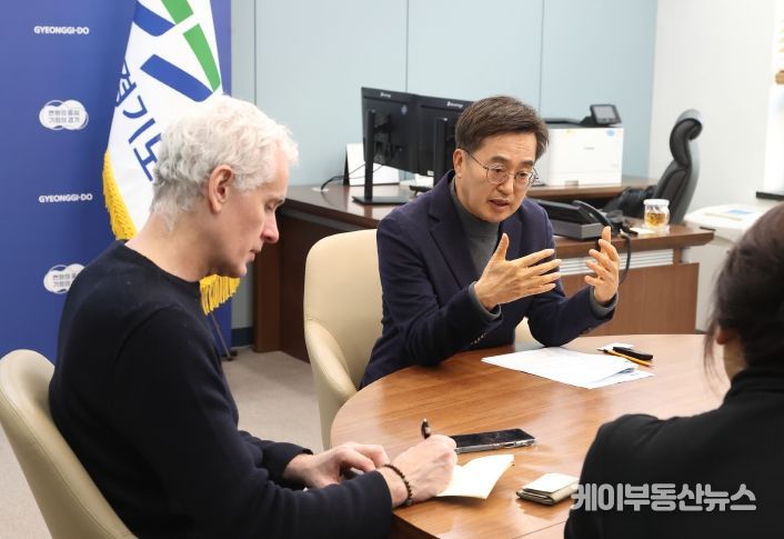 김동연 지사, 프랑스 르몽드지와 긴급인터뷰