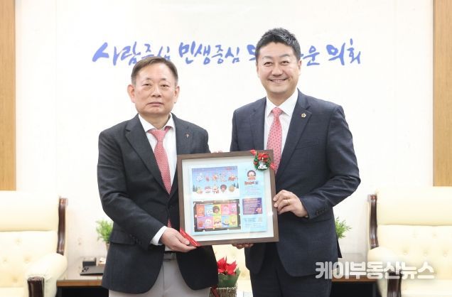 김진경 의장, 16일 ‘2024년 크리스마스 씰 증정식 및 특별성금 전달식’ 실시