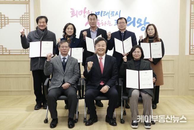 의왕시, 옴부즈만 자문위원 6명 신규 위촉