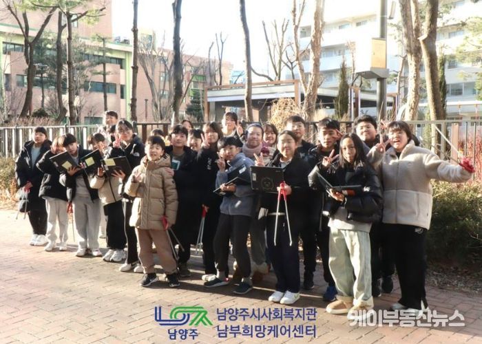 남양주시 와부초, ‘디지털 환경지킴이’로 지역사회 문제 해결