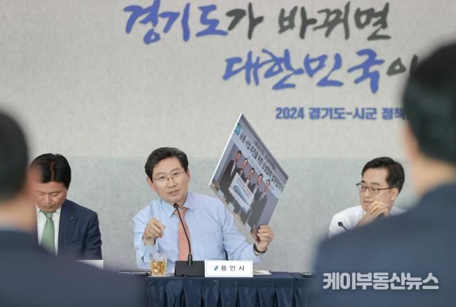 이상일 용인특례시장이 지난해 11월 11일 경기도청에서 열린 정책간담회에서 경기남부광역철도사업의 성공 추진을 위해 2023년 2월 맺은 협약 사진을 보여 주며 김 지사의 적극적인 협력을 요구했다