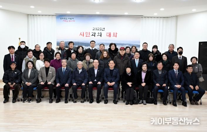 박형덕 동두천시장, 2025년 시민과의 대화 나서