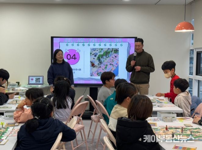 남양주시, 펀그라운드서 ‘남양주형 보드게임’ 강좌 진행