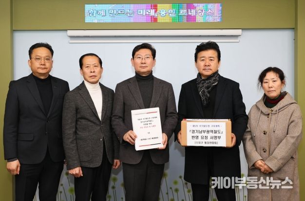 이상일 용인특례시장 “경기남부광역철도사업 꼭 실현시킬 것”