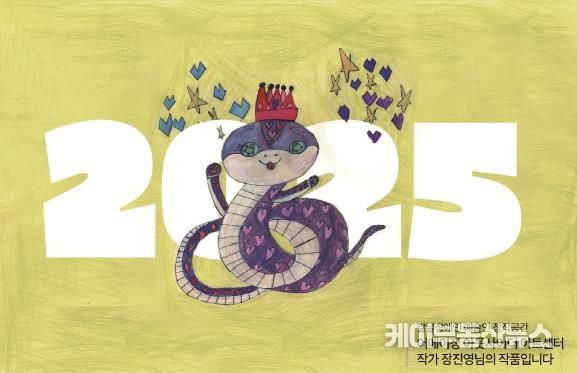 연하장 디자인