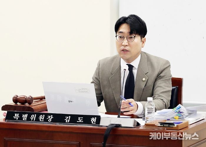 김도현 안양시의원