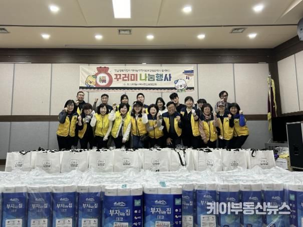 시흥시 대야동 지역사회보장협의체, 설맞이 복 꾸러미 전달