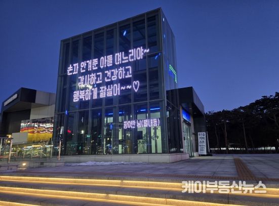 남양주시, 시민들이 채워가는 ‘상상 더 이상 시민 게시판’ 운영