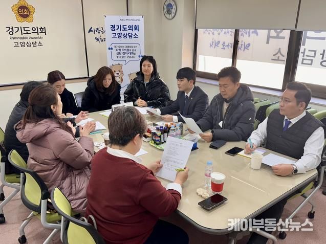 경기도의회 변재석 의원과 정동혁 의원, 고양어울림누리 어울림문화학교, 10년째 제자리걸음...강사 처우 개선 및 소통 부재