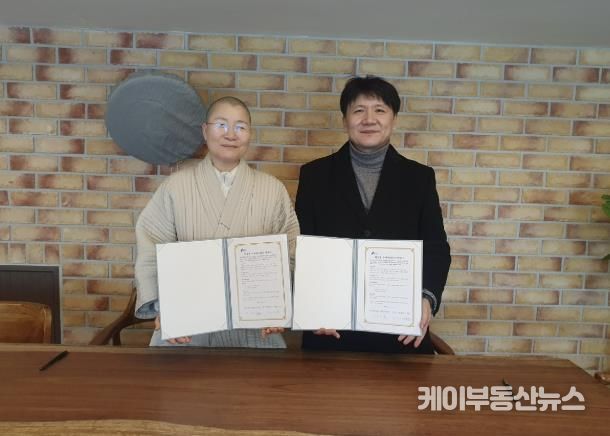 원삼면, 문수산 법륜사와 사랑의 반찬나눔 업무 협약