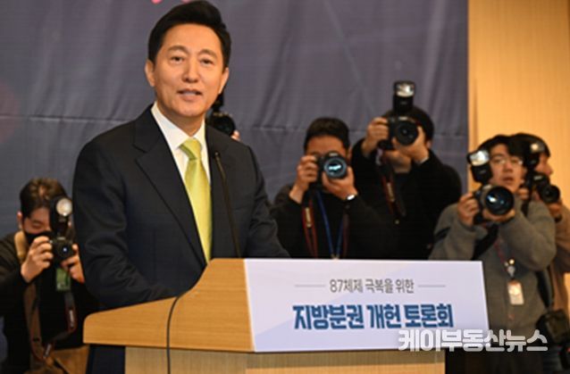 오세훈 서울시장이 12일 국회도서관 대강당에서 열린 '87체제 극복을 위한 지방분권 개헌 토론회'에서 개회사하고 있다