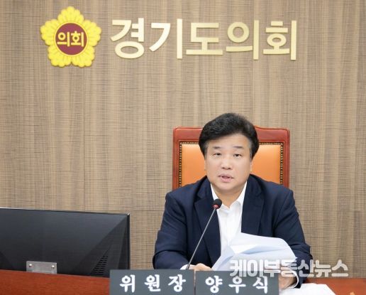 경기도의회 양우식 의원(국민의힘, 비례)
