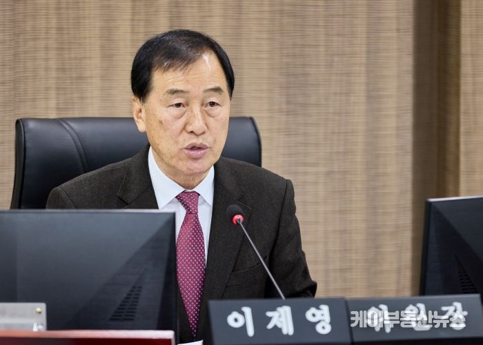 위원장 이제영