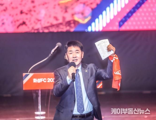 축사 중인 화성특례시의회 배정수 의장