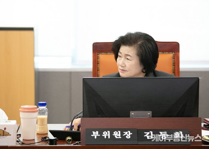 경기도의회 여성가족평생교육위원회 김동희 부위원장(더불어민주당, 부천6)
