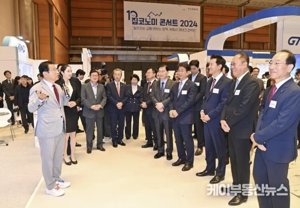 하남시, 투자유치과 신설로 대규모 개발사업 및 기업 유치 가속화