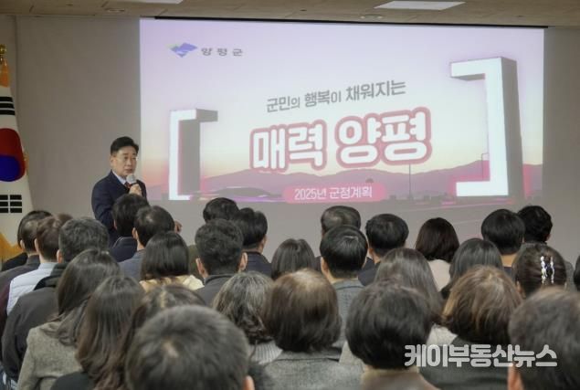 군정계획 직원교육