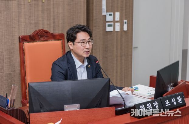 조성환 경기도의원, 파주에 경기경제자유구역 유치 적극 건의