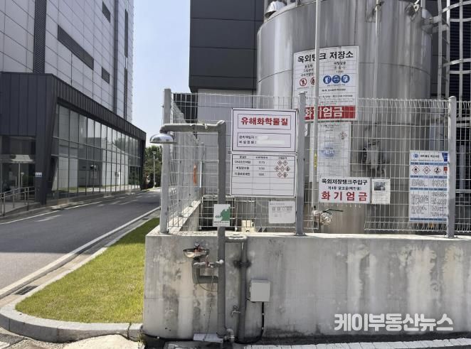 용인특례시가 지난해부터 진행하고 있는 지역 내 유해화학물질 취급 사업장 실태조사 현장 사진