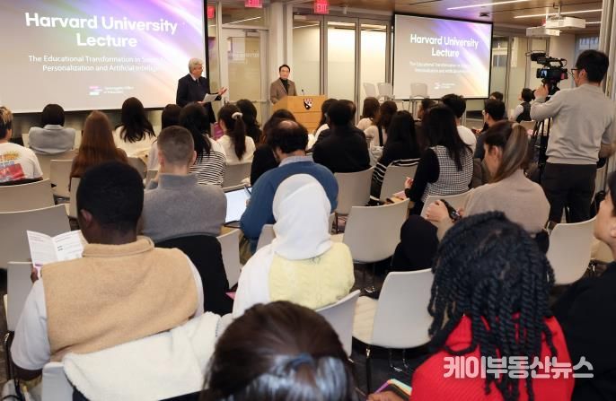 임태희 교육감, 하버드대 강연 현장 사진