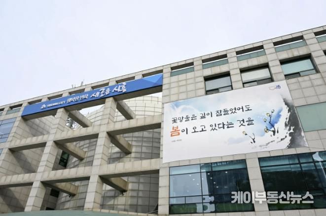 시흥시청