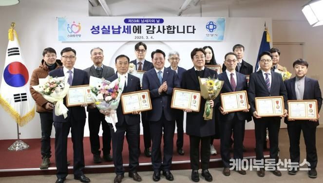 안양시, 지방세 성실납세자 3,151명 선정…금리우대 등 혜택 제공