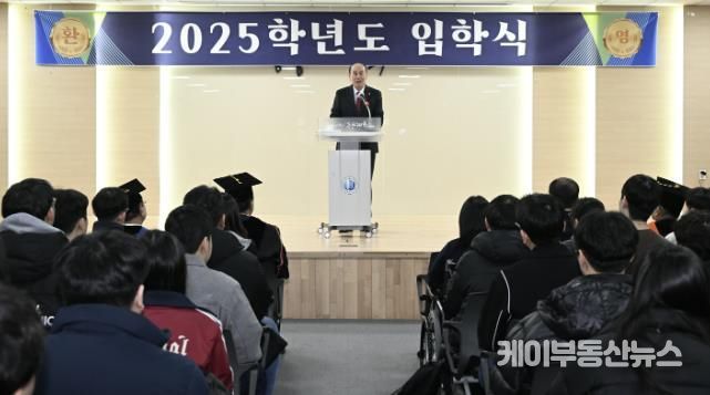 동양대학교 동두천캠퍼스, 2025학년도 입학식 개최