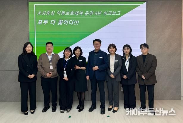 평택시 아동보호 대응체계 운영 3년 성과 보고