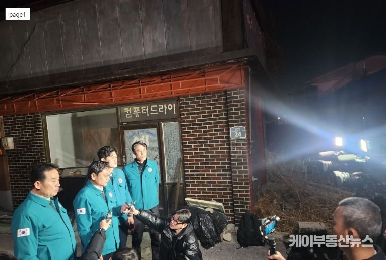 포천시 사고 브리핑