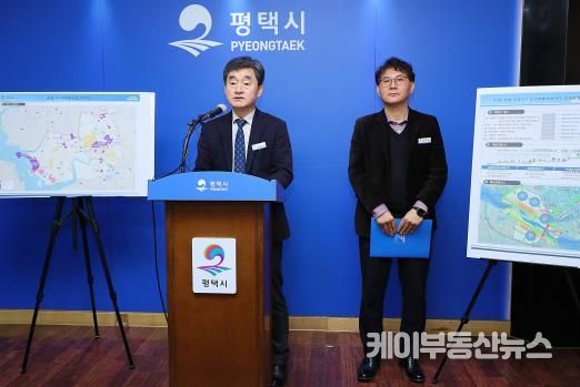 평택시 공공부문 도시개발사업 추진